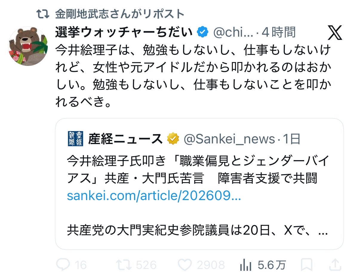payo_kun's tweet photo. 勉強もしないし仕事もしないのは君やがな🐶 https://t.co/SxS2EuBS9h