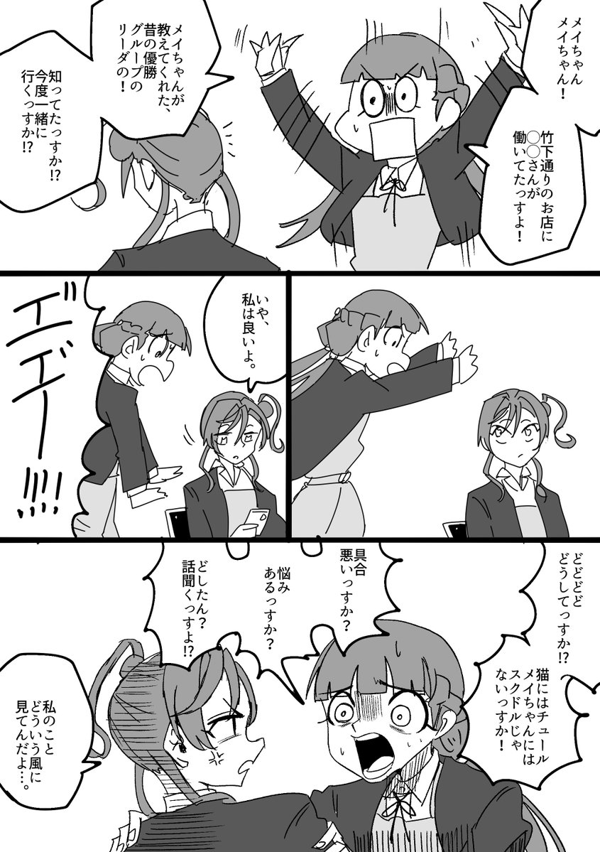 mondashi0223's tweet photo. 好き好き♡ https://t.co/tzEWEGEimD
