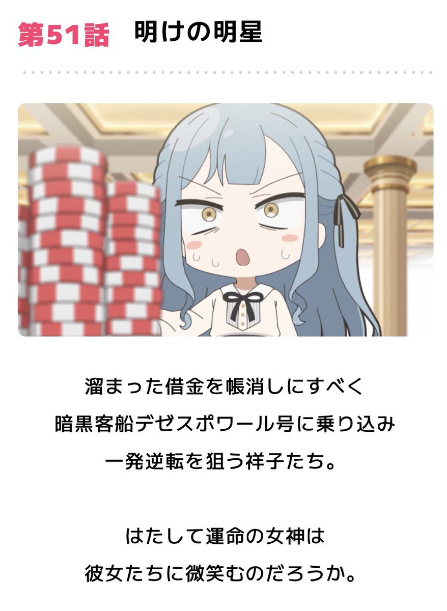jyukia24's tweet photo. ごめんなさい初華...ここまで節約してきたのもこのためですわ🎰 https://t.co/KKVh0FSCdR