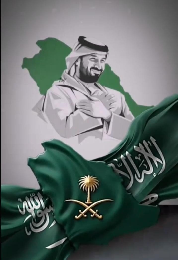 bbbouhlal's tweet photo. صباح خير منبع الدعوة والدين صباح مشرق الاسلام..وعزة المسلمين..صباح عيد الأعياد لليوم الوطني السعودي..فخر العرب و المسلمين مغيث المحتاجين والمنكوبين والفقراء في كل الدنيا.....حفظ الله المملكة العربية السعودية في ظل قيادتها الرشيدة وأطال الله في عمر خادم الحرمين الشريفين الملك سلمان بن عبد العزيز وسدد خطى ولي عهده الأمين الامير سيدي محمد بن سلمان..واعانه على التدبير والتشييد والتطور وحفظ الشعب السعودي  واسعدهم و وفقهم للخير والمزيد من الانجازات والخطى الرشيدة..