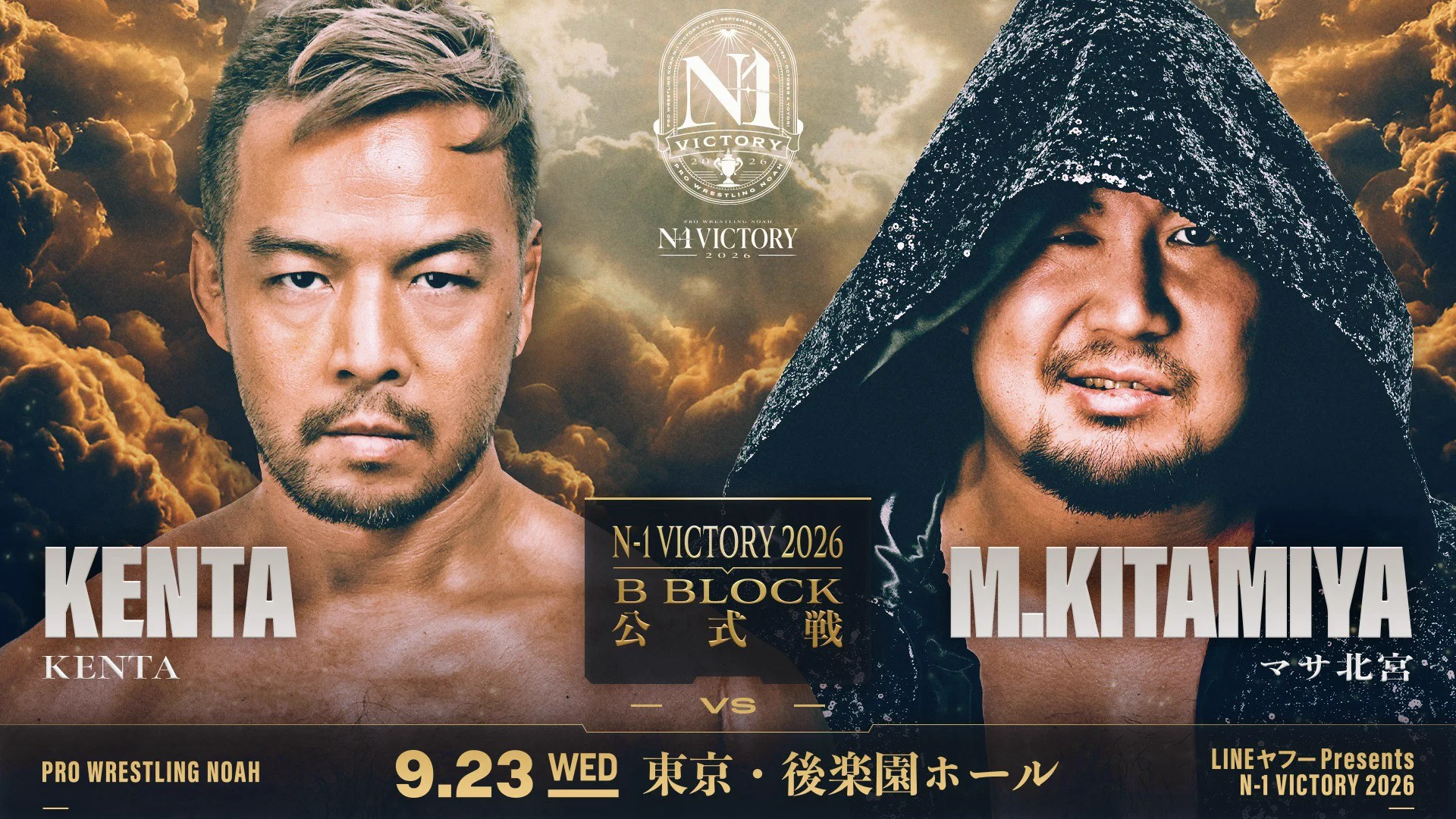プロレスリング・ノア ｜PRO WRESTLING NOAH on X: 