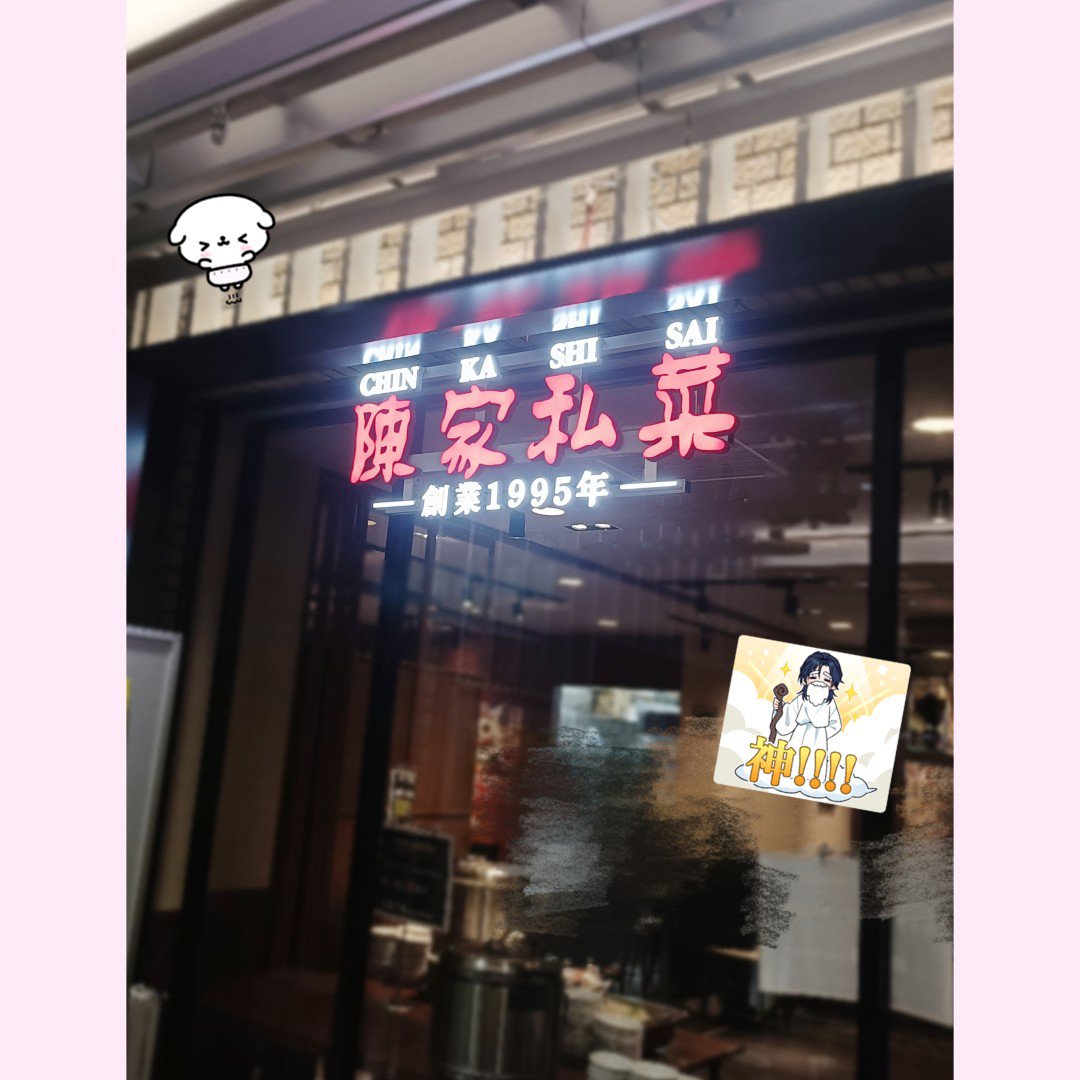 ht_528r's tweet photo. にじバラで食べていた坦々麺を食べに行ってきました🍜🔥
辛さが選べたので辛いの得意じゃなくても安心だった😻めっちゃ美味しかったのでまた行きたい🍴
#五つ葉探し https://t.co/6drqcK7kXL