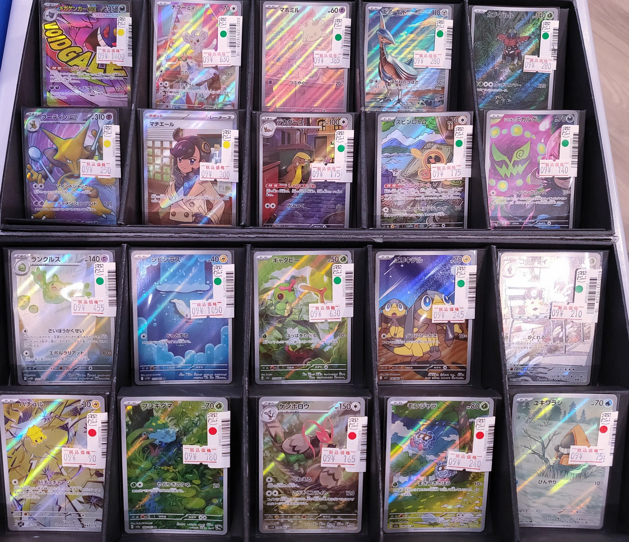 S CARD OASIS 天美店 on X: 