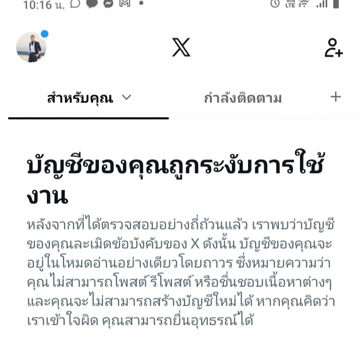 foryouteerak's tweet photo. พี่ๆด้อมม่วงคะ แอคนี้เราถูกระงับการใช้งาน อุทรไปแล้วแต่ยังไม่ได้คืน เราขอแลกฟอลเพื่อเป็นกำลังเล็กๆ ของงาน ฟชว ที่จะถึงนี้ เรามาแลกกันค่ะ

#แลกฟอลรอหลิงออม https://t.co/nhMuJNb65C