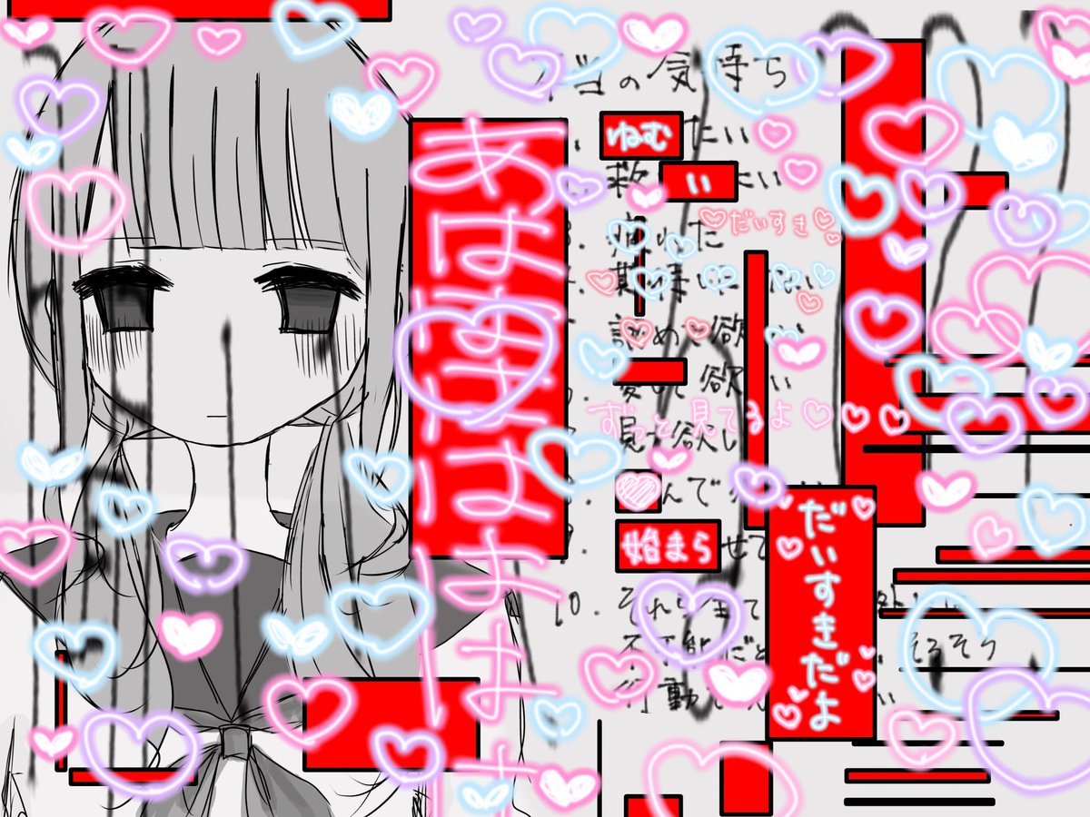 futa_ba_2's tweet photo. たのしい日曜日♡ https://t.co/Nvbowsu22E