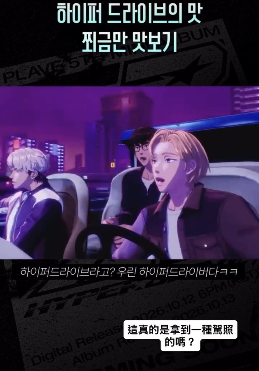 Bokdong_pv's tweet photo. 샤발 해외풀리가 인스스로 [이게 진짜 1종면허자라고?] 함 갸웃 https://t.co/UUIJ60NzsL