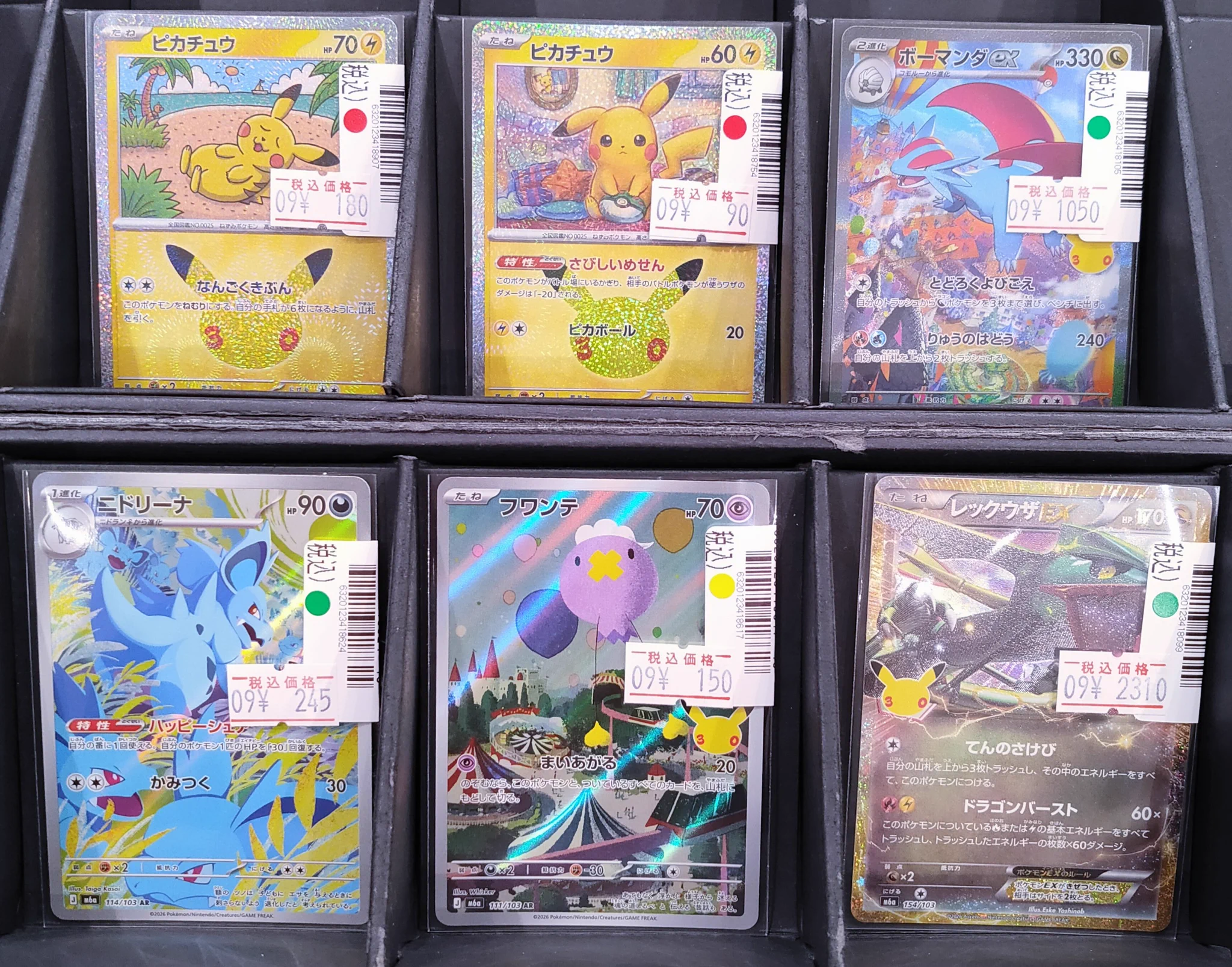 S CARD OASIS 天美店 on X: 