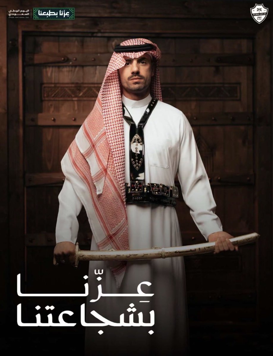 Juba0h's tweet photo. روووووووووووووووح💚💚🔥 https://t.co/fdBc7RRBFo