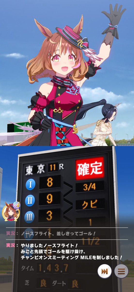 RKinsuke's tweet photo. 最高のランウェイを飾りました！ https://t.co/6cRmNHOFz7