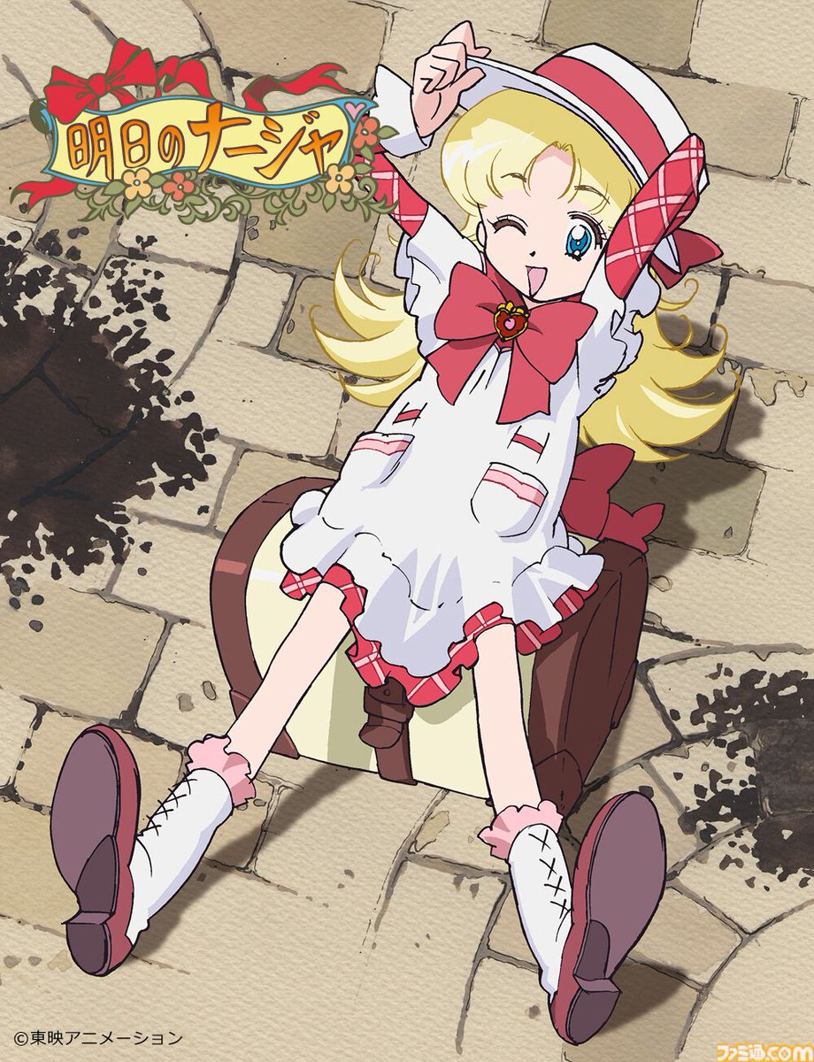 famitsu's tweet photo. 「最凶のフレネミー」が登場する名作アニメ『明日のナージャ』の無料配信は本日18時よりスタート
https://t.co/9d7Mx6zxVX

物語の主人公・ナージャと視聴者たちに鋭い爪痕を残したローズマリーの暗躍は、第28話『危険なプリンセス』以降。愛するなんてわかんないよ、愛されたことが無いから…… https://t.co/XaPy47anYf