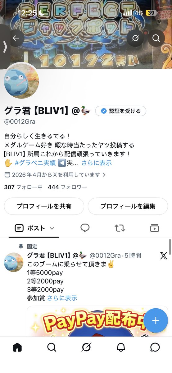 0012Gra's tweet photo. 恐怖の数字(   ᷄ᾥ ᷅ ) https://t.co/LAHEPcaalO