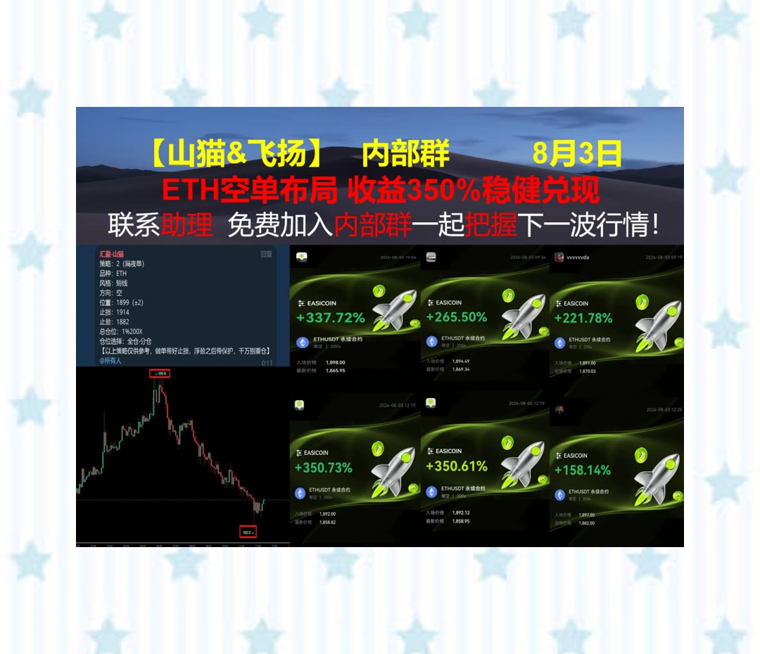 TylerCalva7bx's tweet photo. To save time is to lengthen life.
ETH表现如何？持续跟进走势。比特币老肥😒深度◼金融🎶闪电网络
GRASS🏉Twenty One资本XXI🏬Aster🏤台积电
币安 欧易 BTC 免费合约跟单社区👉 @fzy988 👈 https://t.co/uoqK7Kt3RB