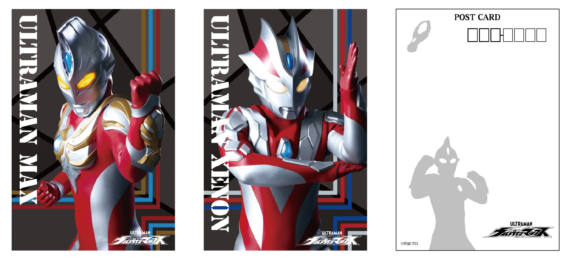 ウルトラマンコスモス・ネクサス・マックス・メビウス箔押しポストカード24種set JUNGLE ENTERTAINMENT on X: 