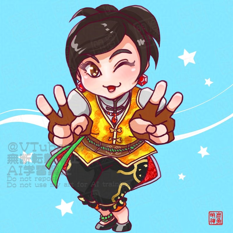 VTuberiwana's tweet photo. 皆大好き同キャラ2on
どうかなどうかな
今回からは優勝イラストはこのように
2ショットサムネサイズと
アイコンサイズを各自に差し上げまーす🏆️✨️
お頼み申ーす、お頼み申ーす！
まだ優勝してない界隈の方々はぜーひ！！！🙏✨️ https://t.co/jgjB5aNlZF