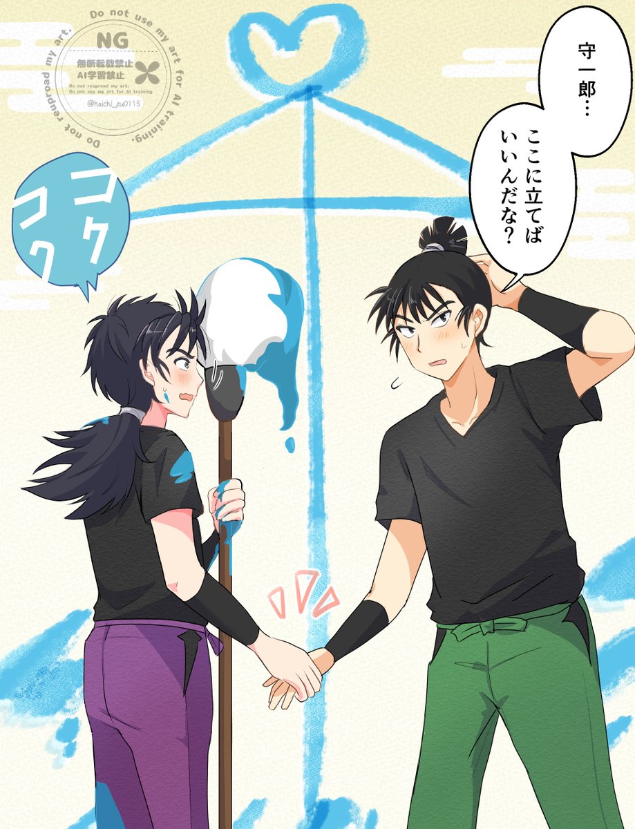 haichi_zu0115's tweet photo. 配置逆だけどけまはま
お絵描き合戦のネタ、去年描けず終いだったので
何かしら描いておきたかった。 https://t.co/Dwh0hIWAkA