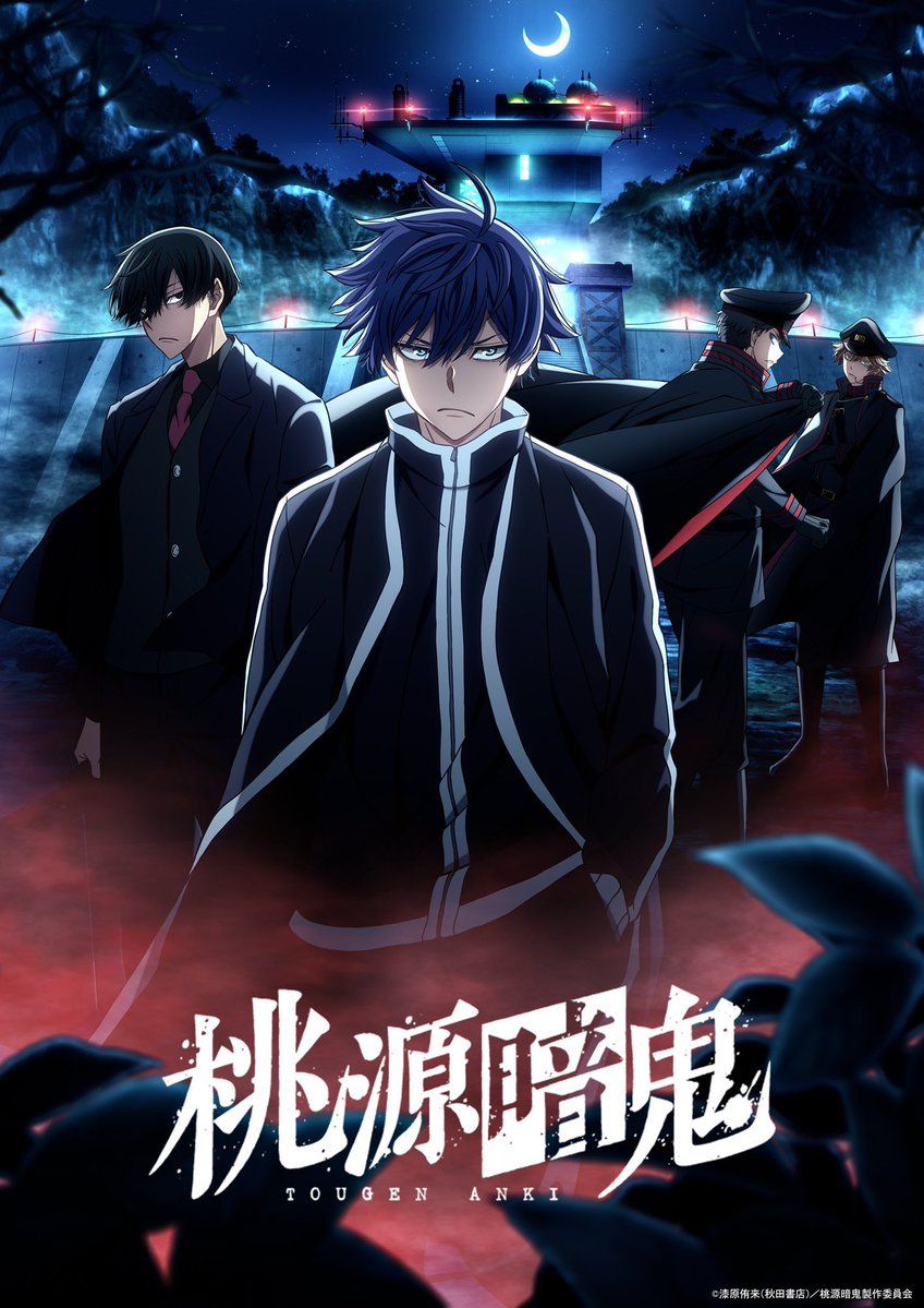 ireibun's tweet photo. 秋に見る予定の作品（#アニメ #ドラマ ）

【アニメ】
#桃源暗鬼 ～日光・華厳の滝編～
#東京リベンジャーズ 三天戦争編
#ドラゴンボール超 ビルス

【ドラマ】
#LOST10 https://t.co/lx0agia2Q5