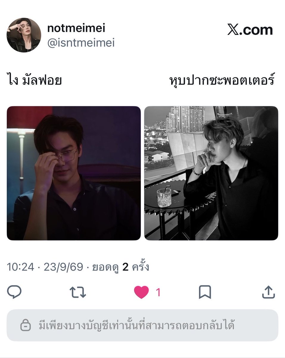 wishpyyyyy's tweet photo. เพิ่งรู้ว่าพอตเตอร์เป็นเมะ มัลฟอยเป็นเคะ https://t.co/umjTyecOdy
