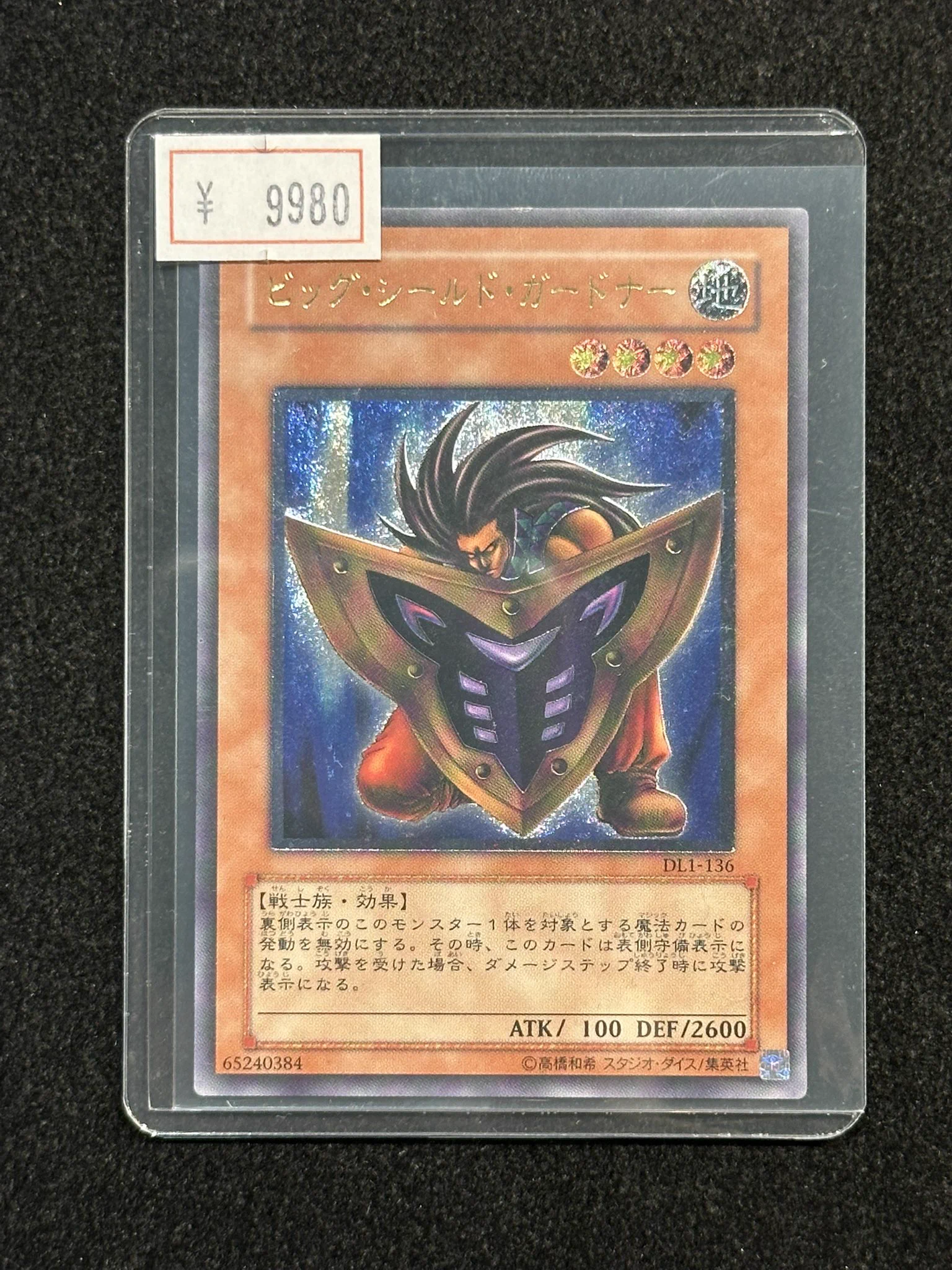 VALUABLE CARD TOKYO 秋葉原 on X: 