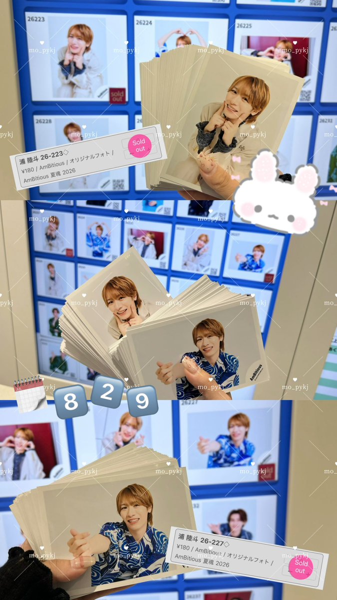 mo_pykj's tweet photo. 📍ファミクラストア大阪店🐙🛍️
夏魂ほんまにありがと𝑺𝒖𝒎𝒎𝒆𝒓☀️⛱️🍧
浦陸斗大先生にチャージ完了🪫✅
🛒🗓️0829＆0922 #浦陸斗 https://t.co/wU1uqni8ZH