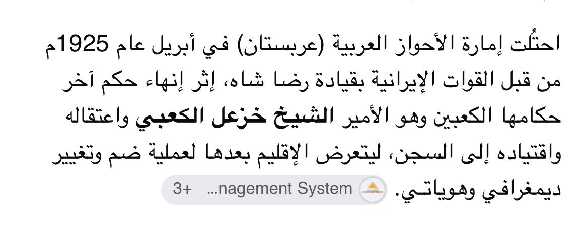 AlkandreMo8464's tweet photo. @A_A_khirbit https://t.co/GuAQiKldEl