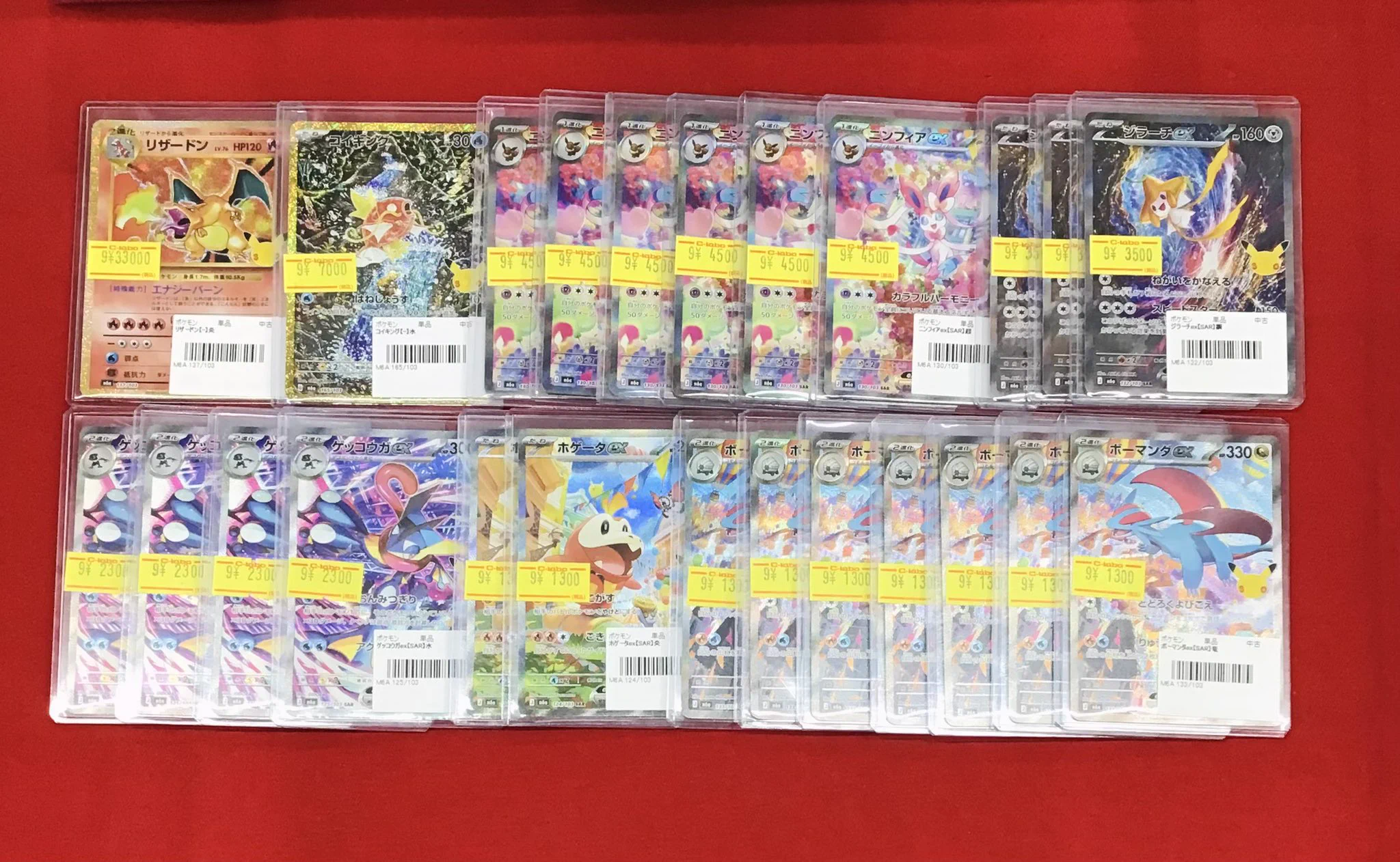 カードラボ 小倉店＠スタッフ募集中！ on X: 