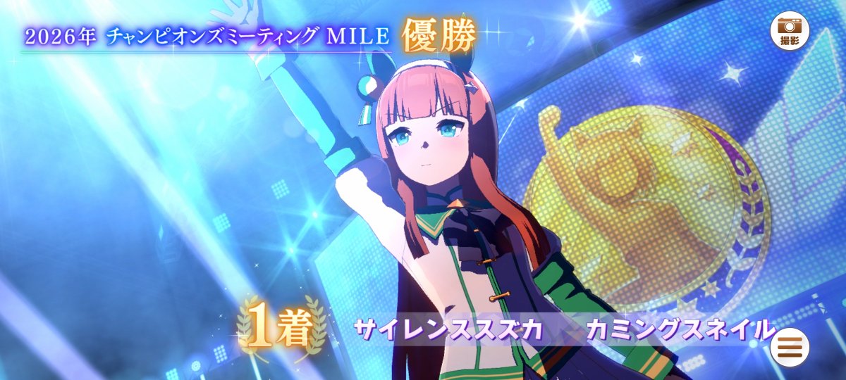 ComingSnail_SS's tweet photo. どこまで行っても逃げてやる https://t.co/dQqu15nWmd