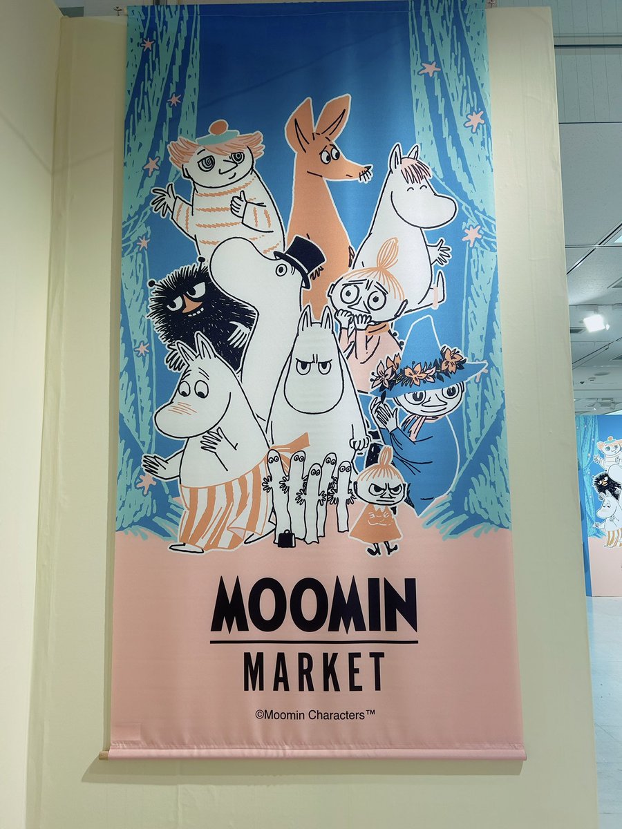 _shio_pan's tweet photo. 📍 MOOMIN MARKET

ダンダダン展のお隣でやってたので…
リトルミィが好きな母にお土産を買いました♪
なんだかほっこりしたなぁ☺️🍀

#日常垢 
#日常垢さんと繋がりたい https://t.co/Pon0wFG98o