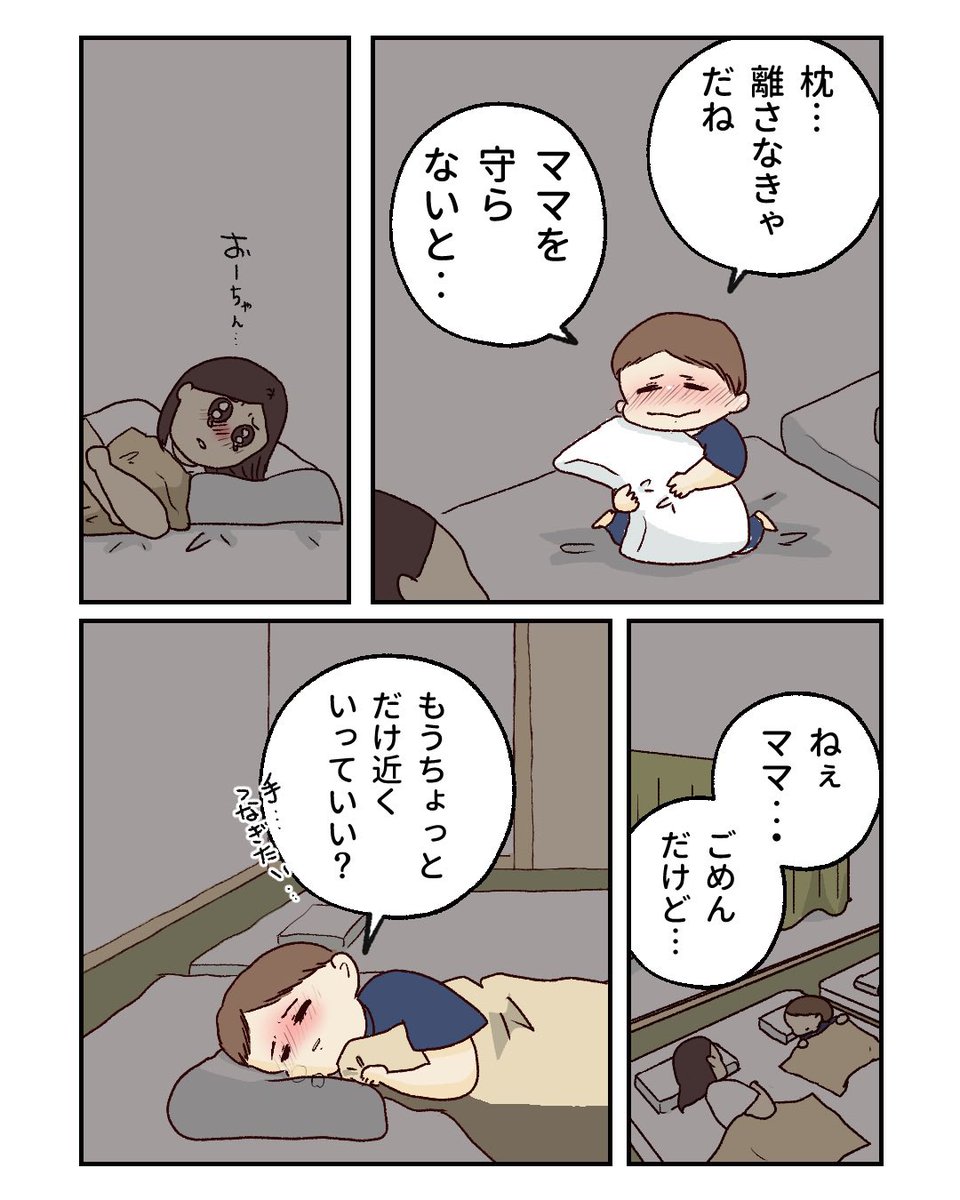 hanayuistudio's tweet photo. 子供がインフル…看病しててうつらないとか、無理じゃない？（1/5） https://t.co/U76JcFUDFI