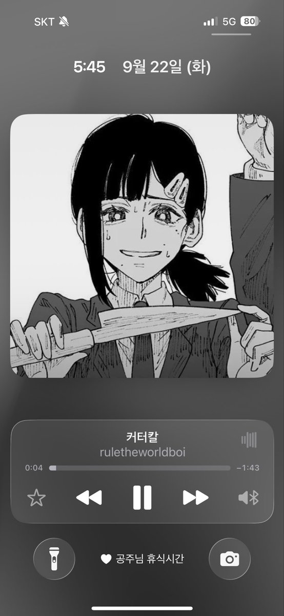 Kittym0e's tweet photo. 내 정신병 받아줄거야? https://t.co/qQfzSMgxhB