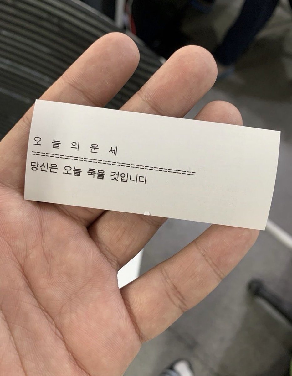 Kittym0e's tweet photo. 내 정신병 받아줄거야? https://t.co/qQfzSMgxhB