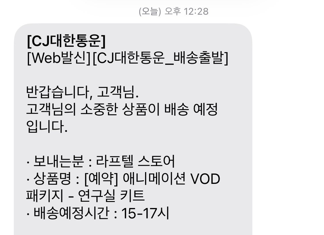 uyung076's tweet photo. 원룸조교님 난 당신을 영원히 기다려왔다우. https://t.co/s6u1r4Lr1S