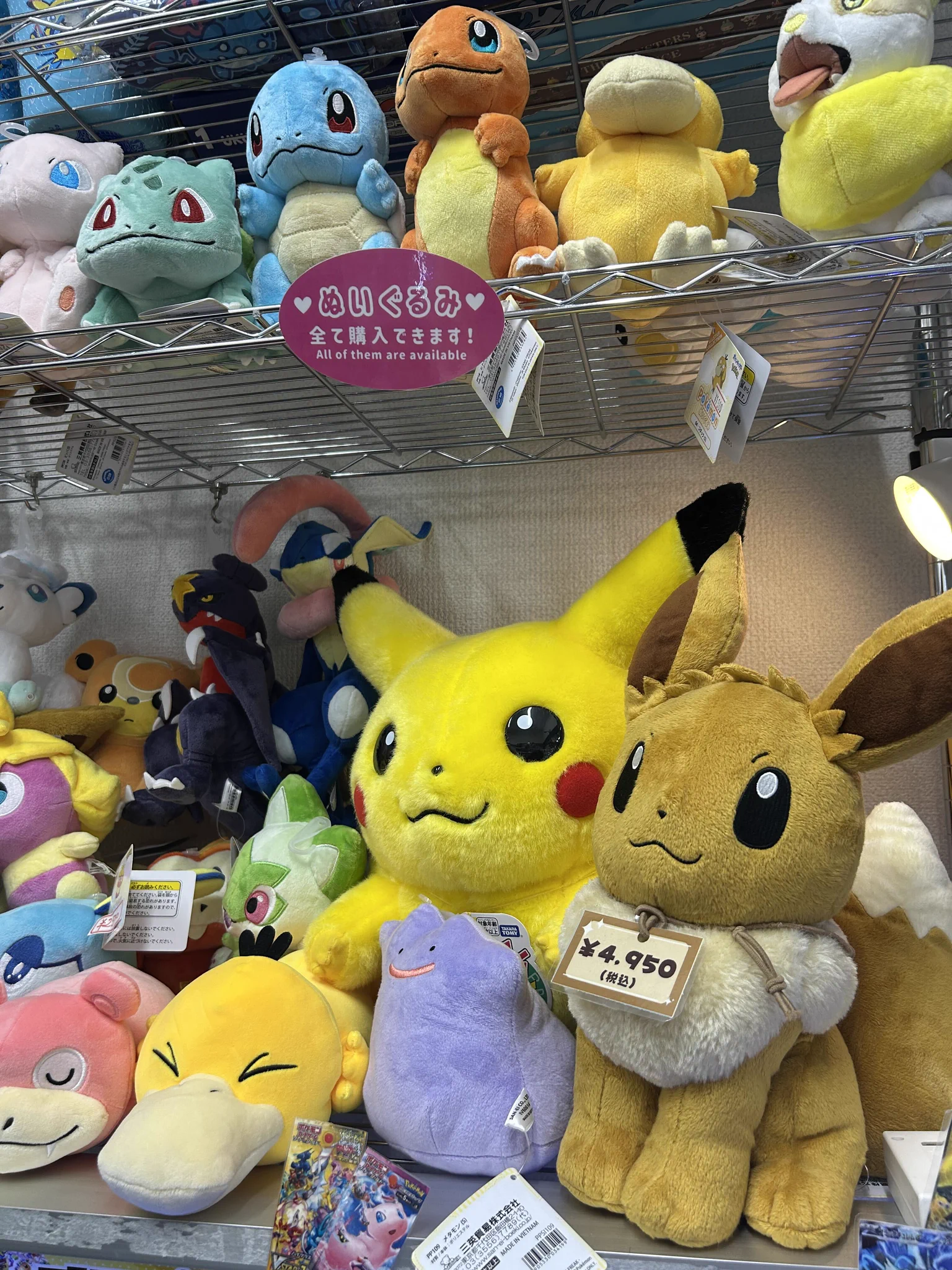 免税店】ポケタウン秋葉原 on X: 