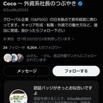 Photo by 永遠のアナリスト (@analytics_ltc)