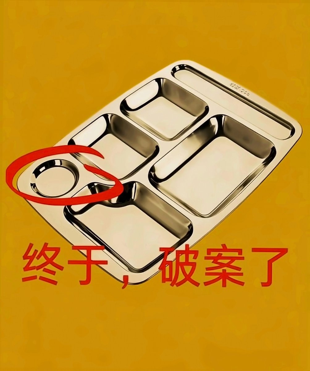 FututuRabbit's tweet photo. 这块空位到底是用来放什么的？看了半天还是没搞明白，有人知道吗？ https://t.co/WeweZBFuvN