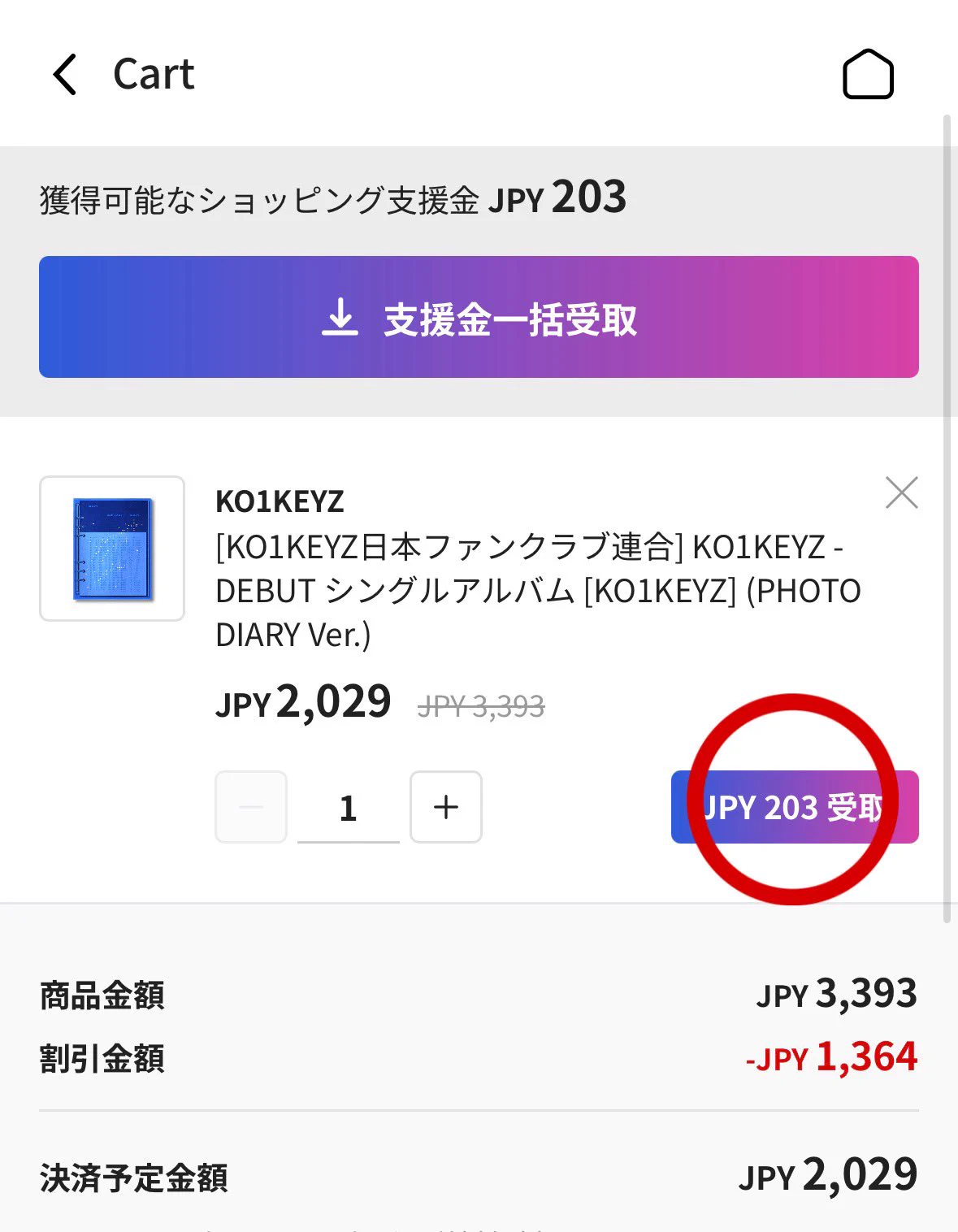【k kazu】ご購入ページ KO1KEYZ SUPPORT on X: 