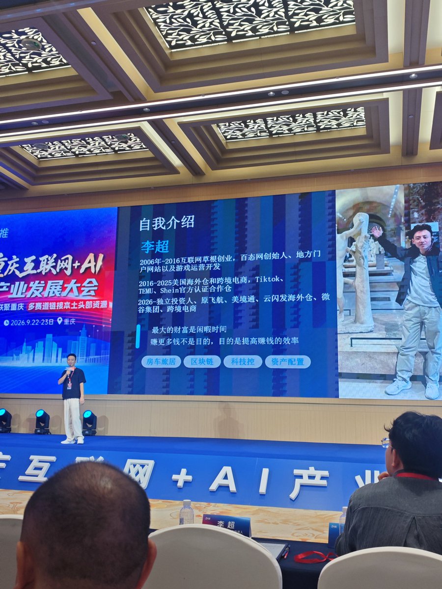 cd_hajimi's tweet photo. 卧槽！！！高手在民间！！！

这个人在网上查都查不到，但是做海外仓库曾经在一个月赚到了十几亿！！！

下面给大家分享一下他的经验。

@momo_peggy 果子姐能不能来评判一下是不是真的，我不做这行听不懂

他做跨境电商很多年，从早期互联网创业，一路做到美国海外仓、跨境电商，再到现在做投资。

我听完整场最大的感受是：真正赚过大钱的人，思路太朴素了！！！

第一件事，就是直接找市场！

他的选品逻辑里有一个很重要的方向：找那些短期需求快速增长的产品。

比如一个产品以前每个月卖300件，突然开始快速增长，而且增速明显高于原来的水平，这时候就值得继续往下研究。

但“销量上涨”还不够，还要看这个市场是不是已经被大量卖家挤满了。

所以第二个思路是：找“需求已经存在，但是现有产品还没把用户服务好”的市场

比如销量不错，但是评分只有3.7分左右。
这种产品反而可能比一个4.8分的爆款更值得研究。

因��4.8分说明别人已经做得很好了，你进去只能硬卷。

3.7分意味着消费者正在花钱，但现有产品可能还有明显缺陷。

包装差、功能不好、尺寸不合理、材料不行、使用体验差，都可能是你的机会。

所以真正的产品创新，很多时候不是凭空创造一个新东西。

而是找到一个已经有人付钱的市场，然后把别人没解决好的问题解决掉。

第三点我印象非常深：选品不是看到利润高就上。

他专门讲了上架之前的合规检查。

商标有没有被注册，产品外观有没有外观专利，功能结构有没有实用新型或者发明专利，这个品类是不是涉及反倾销或者反补贴，平台要求的认证有没有准备齐，比如FCC、CPC、FDA等。

任何一个地方没检查清楚，前面辛辛苦苦做的选品、备货、广告，都可能直接���零。

甚至不是“这单没赚钱”的问题，而是库存、账户、保证金一起出事。

第四点，也是很多新手最容易忽略的：利润不能只看“售价－采购价”。

这个表格里把采购成本、平台成本、广告、物流、空运、海运、体积重、毛利率、ROI全部拆开算。

甚至专门把：
体积重＝长×宽×高÷5000
单独拎出来计算。

很多跨境产品看起来毛利很高，最后真正杀死利润的不是采购价，而是物流。

尤其是体积大、重量轻的东西。

你以为自己卖的是产品，实际上航空公司收的是你占掉的空间。

第五点，他非常不建议新手为了省事直接去找所谓的“货盘代发”。

看起来不用压库存、不用自己发货，很爽。

但供应商一旦断货、补货慢，你的链接可能直接受到影响。

货源质量你也很难真正控制。

更麻烦的是物流轨迹、虚假发货、侵权品、退货、差评、投诉，最后承担后果的往往还是你的店铺。

也就是说：
你直接把控制权交给了别人了

赚钱的时候大家都开心。

一旦出问题，账号、现金流、库存和店铺权重全是你自己的。

所以他最后给我的启发其实不是某一个具体的“爆品公式”。

而是一整套思考方式：
先找正在增长的需求。
再找没有被满足好的需求。
然后检查竞争和合规。
最后把所有成本都记录下来，算清楚真正的利润。

其实他上台之前我都懒得听，一直在玩手机，为什么？

没有“AI自动选品”。
没有“一键躺赚”。
也没有“7天起店”。

但是我听完后却觉得，真正能长期赚钱的方法往往就是这样。

数据找机会，产品解决问题，合规控制风险，财务决定生死。

他还有一句话我很喜欢：

“最大的财��是闲暇时间，赚更多钱不是目的，目的是提高赚钱的效率。”

真正厉害的人，最后研究的已经不是“怎么多卖几单”。

而是：
怎么用更少的时间、更少的风险、更高的确定性，让整个系统持续赚钱。