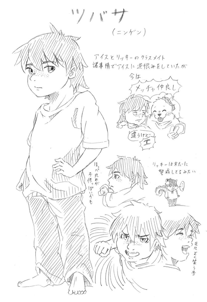 Haruto_226's tweet photo. キャラクターの簡単な資料と設定です
このツイートに随時追加していきます https://t.co/hwpACNgIqd