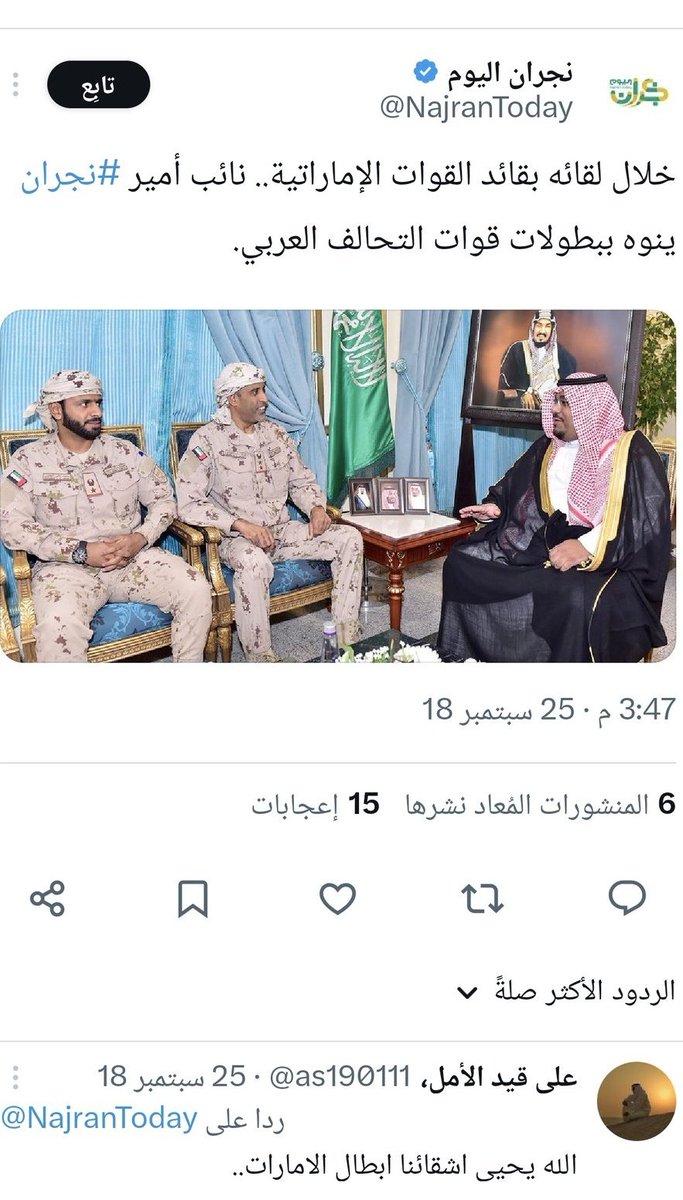abonmoni's tweet photo. @x7l344 @Zcz012 @abw_khald54074 @AidrosAlzubidi يا سلوقي حماية الامارات لاعراضكم وارضكم والله لا أنت ولا ابوك يقدر ينكرها وشهادتكم موثقة 
لانه مافيكم رجال 

دخلت بطلب شرعي وخرجت بطلب شرعي 

اما الرئيس عيدروس بيعود غصب عن ال سلوق وبيتم طردكم انتم وبنعيد الإمارات وبنعطي اسرائيل قاعدة في أطراف حضرموت على حدودكم غصب عنكم لتزغبكم https://t.co/aKSzWpcRID
