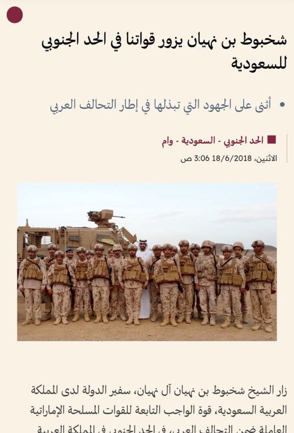 abonmoni's tweet photo. @x7l344 @Zcz012 @abw_khald54074 @AidrosAlzubidi يا سلوقي حماية الامارات لاعراضكم وارضكم والله لا أنت ولا ابوك يقدر ينكرها وشهادتكم موثقة 
لانه مافيكم رجال 

دخلت بطلب شرعي وخرجت بطلب شرعي 

اما الرئيس عيدروس بيعود غصب عن ال سلوق وبيتم طردكم انتم وبنعيد الإمارات وبنعطي اسرائيل قاعدة في أطراف حضرموت على حدودكم غصب عنكم لتزغبكم https://t.co/aKSzWpcRID