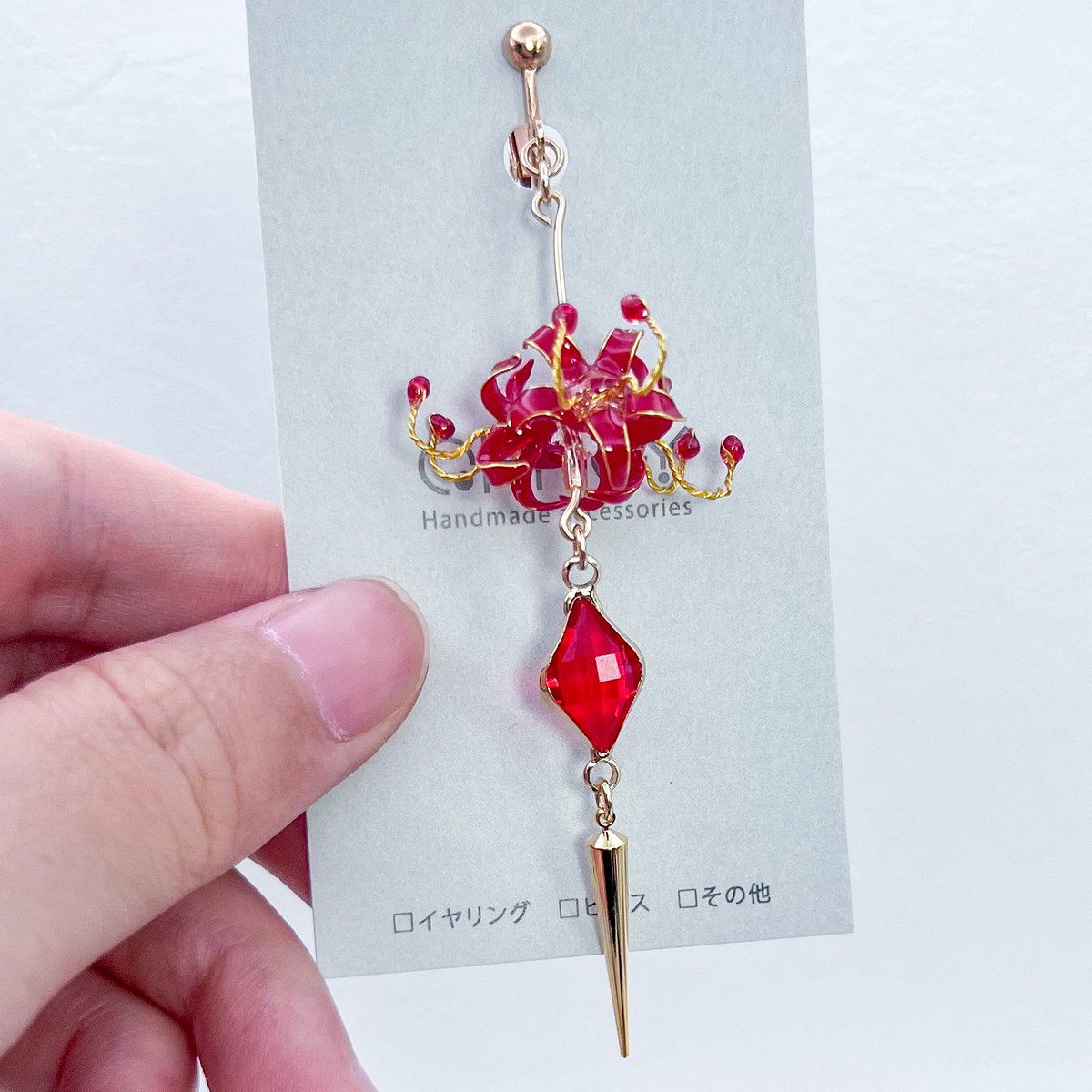 chacy0520's tweet photo. 彼岸花・紅も出来ました！
イヤリング、ピアス、イヤーカフ、両耳用が各一種ずつ有ります🌟
手しごとマーケットへ秋の花を是非見に来て下さい♪

🎪9/25,26,27(対面販売)
新潟手しごとマーケット
会場：新潟市産業振興センター
#新潟手しごとマーケット #ハンドメイドアクセサリー https://t.co/owQhygrYS1