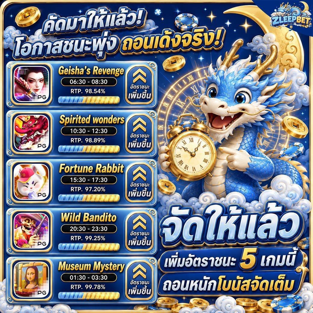 BLUEKING077's tweet photo. #ZIEEPBET เว็ปใหม่ ถอนรัวๆ 🔥
ทุนหลักร้อยถอนหลักพันตลอด ตามด่วน🎉

พิกัด : https://t.co/vxv2MGoZtz https://t.co/zCBbIpgB9O