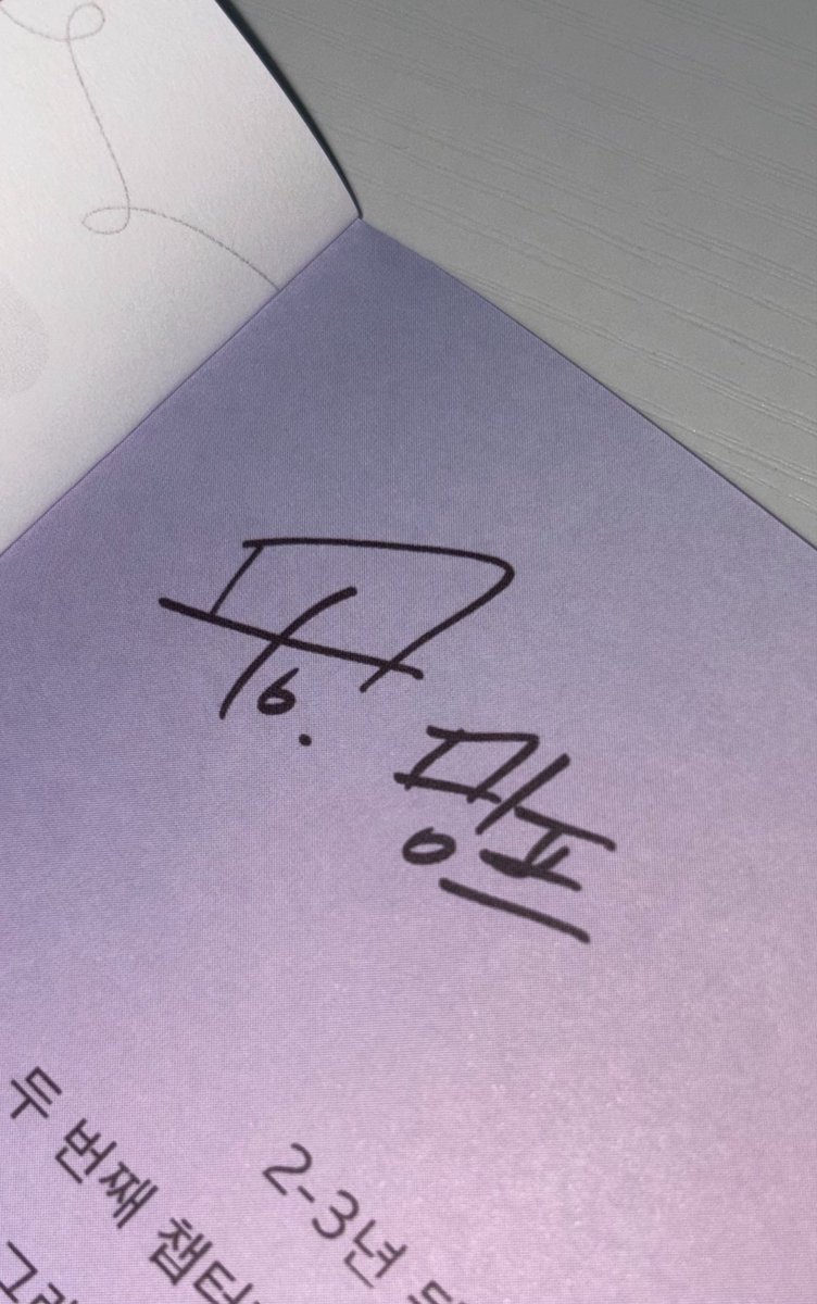 ggyuuukiv's tweet photo. 안녕하세요 달력 잘 받았어요 🥹
보다가 울었어요.. 영상볼때는 그냥 오열 수준 ㅜ.ㅜ 
민규 기다릴 수 있는 힘... 주셔서 감사합니다 😿😿
민규하트밍프.... @World9746 https://t.co/GzsxJnKPek