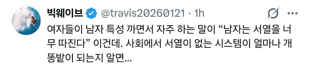 dilettante_x's tweet photo. 한국의 남자들은 서열을 그렇게 따지면서도, 명확한 상명하복의 서열 조직인 군대에서 여성 부사관에게 의도적으로 개기더라. 서열 있어도 여성 상대 한정 개똥밭이네 https://t.co/RsU6WKzmpW
