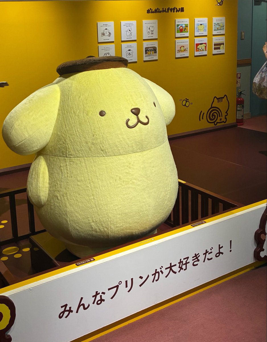 tasukete_S0S's tweet photo. 朝イチしょぼくれプリンが昼ふっくらしてた https://t.co/zOIX2L5TDf