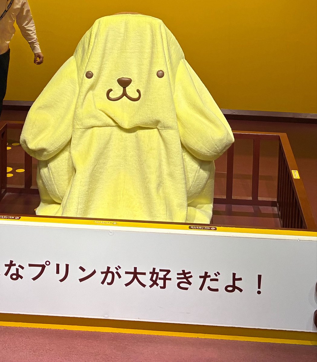 tasukete_S0S's tweet photo. 朝イチしょぼくれプリンが昼ふっくらしてた https://t.co/zOIX2L5TDf