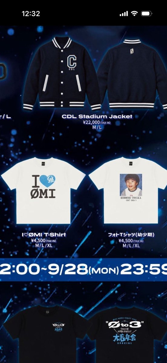 ldh_828's tweet photo. どっちのTシャツをたくさんの臣MATEが着て座って居ても🆗という事だよね。
じゃー買うしかないよね😆 https://t.co/7Nij8A7Rbo