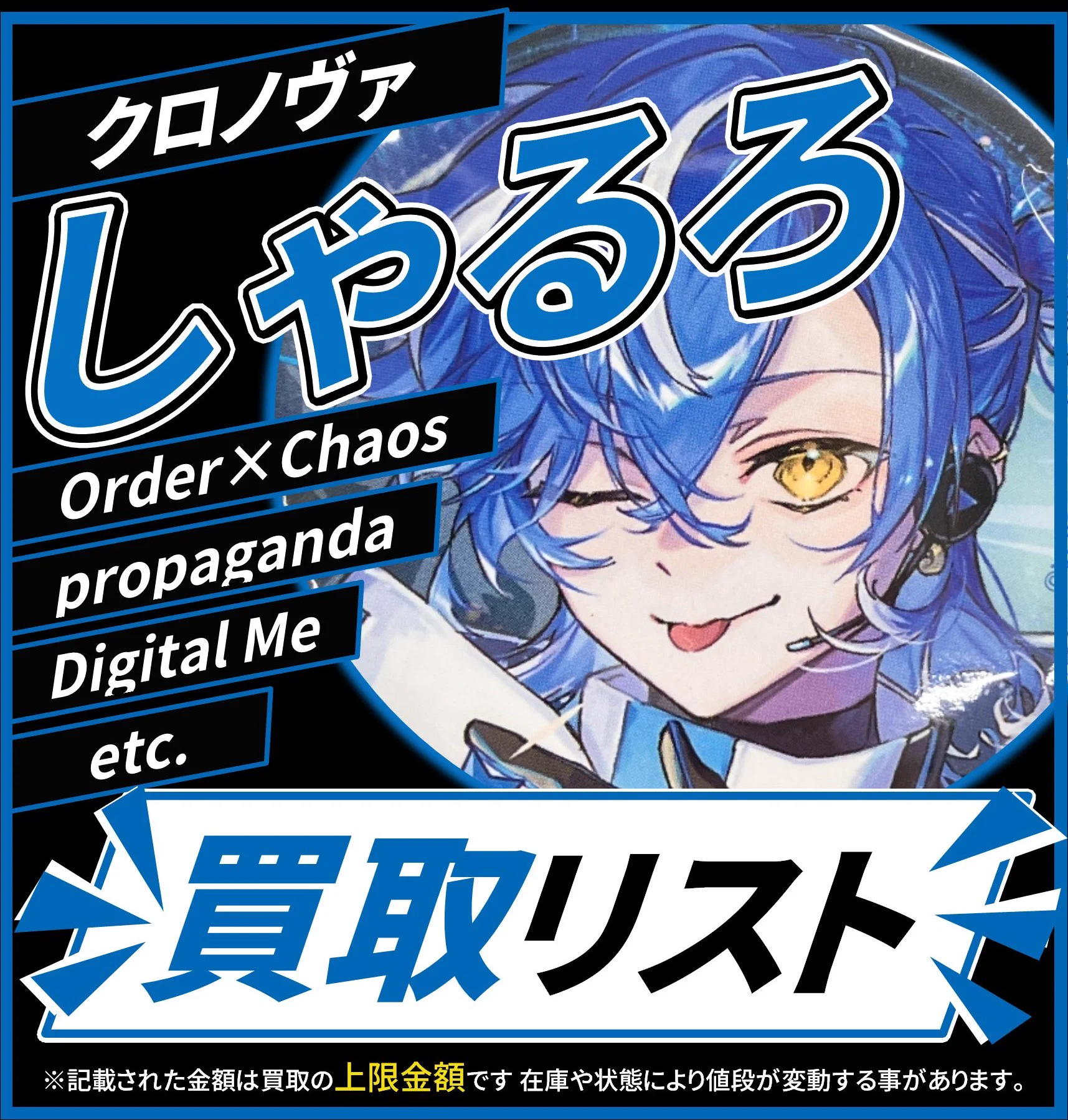 名古屋フロンティア館2階(動画フロア) on X: 