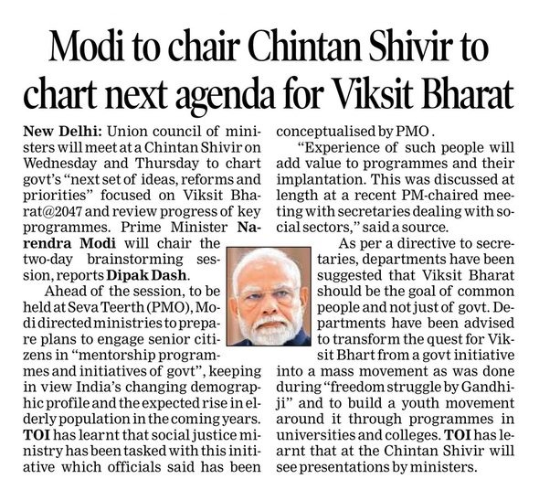 MSJEGOI's tweet photo. Prime Minister Narendra Modi will chair a two-day Chintan Shivir in New Delhi to discuss the 'Viksit Bharat@2047' agenda. The event aims to transform government initiatives into a mass movement, involving senior citizens as mentors and engaging youth through universities, as reported by Dipak Dash for the PMO and Union Council of Ministers. #SAMVAD 

@PMOIndia @narendramodi @AmitShah @Drvirendrakum13 @RamdasAthawale @blvermaup @PIB_India @mygovindia @MIB_India @NISD_India @nskfdc @NSFDC_MOSJE @nbcfdc