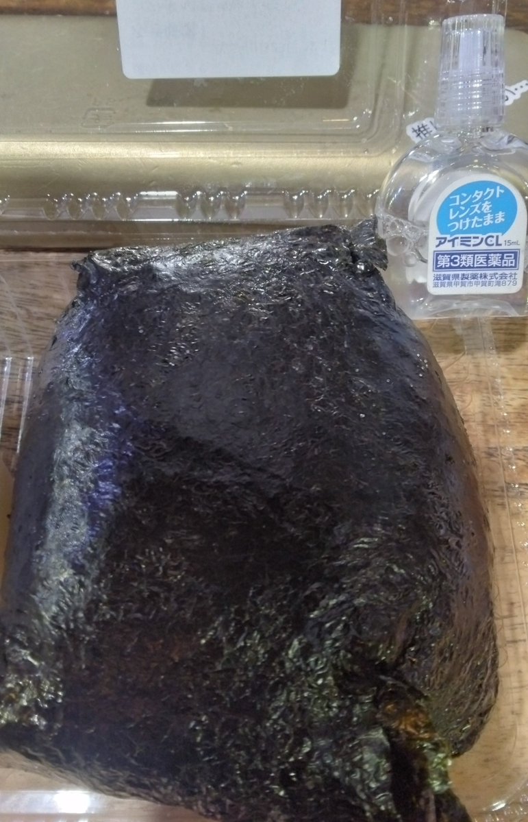 team_nd's tweet photo. #越後湯沢駅 にて、お昼ご飯であります。
🍙大きいでしょう？
お米うんめぇ～😋
#爆弾おにぎり家 
#ぽんしゅ館 https://t.co/T9PjJll8XF