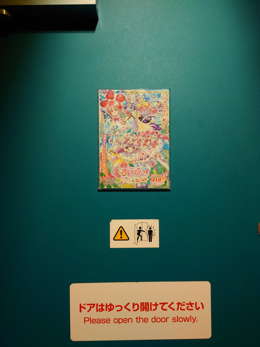 scarlet090398's tweet photo. たんプリの映画見てきた！😊😊
中盤で「あ、これ私が好きなタイプの話だ」ってなった← https://t.co/ziL8lWvGHU